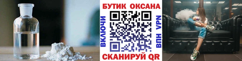 Бутират Butirat  shop какой сайт  Тамбов  blacksprut как зайти 