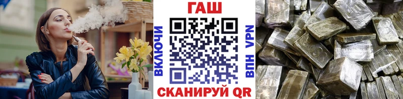 где купить наркотик  Тамбов  ГАШИШ ice o lator 