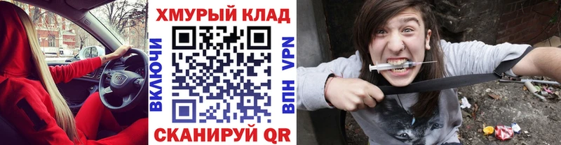 что такое   Тамбов  ГЕРОИН Heroin 