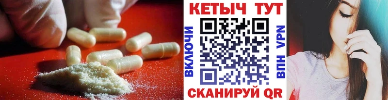 КЕТАМИН ketamine  где продают наркотики  Тамбов 