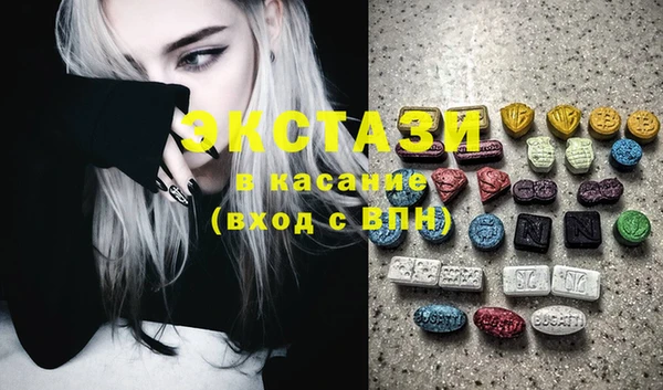 MDMA Алексин