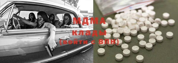 spice Абдулино