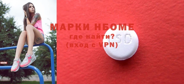 спайс Алексеевка
