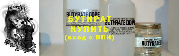 ПСИЛОЦИБИНОВЫЕ ГРИБЫ Навашино