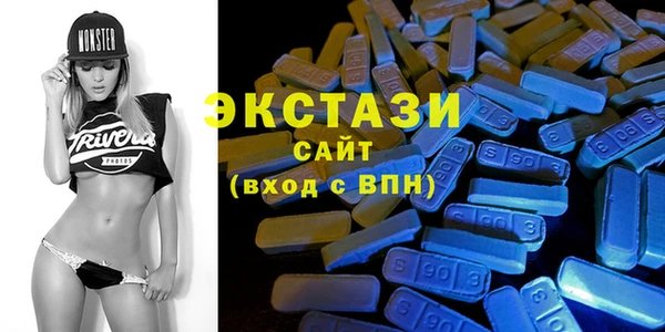 MDMA Алексин