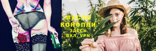 мет Наволоки