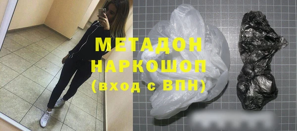 гашиш Надым