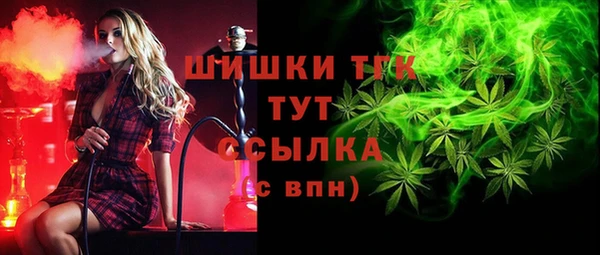 MDMA Алексин