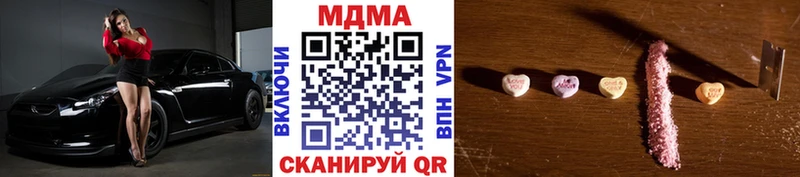 МДМА Molly  Тамбов 