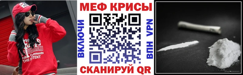 МЕФ мука  Тамбов 