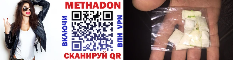 площадка какой сайт  Тамбов  МЕТАДОН белоснежный 