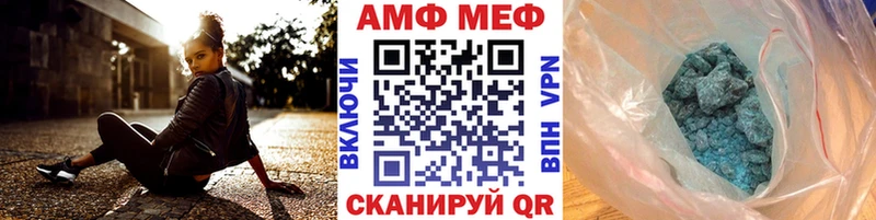 Первитин винт  Тамбов 
