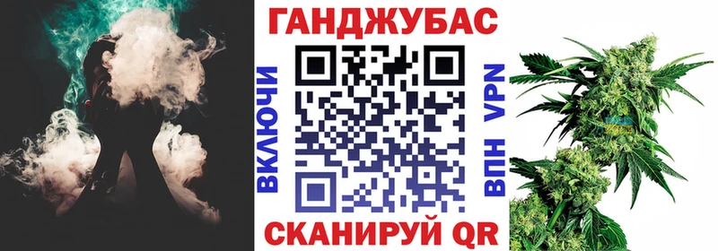 ОМГ ОМГ   Тамбов  Бошки марихуана White Widow  купить  цена 